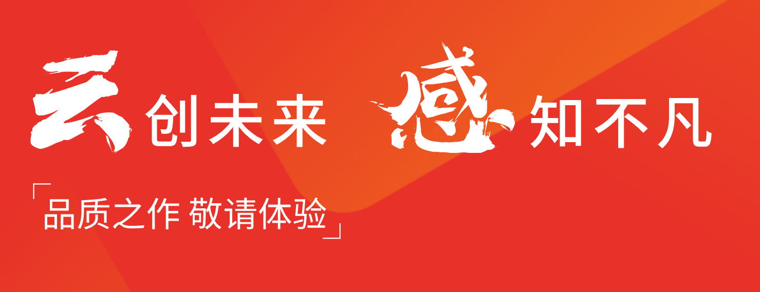 集團應(yīng)用U8CLOUD